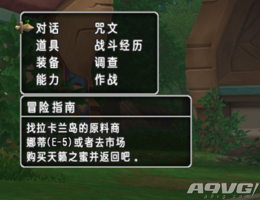 《勇者斗恶龙X》新手入门建议 游戏攻略