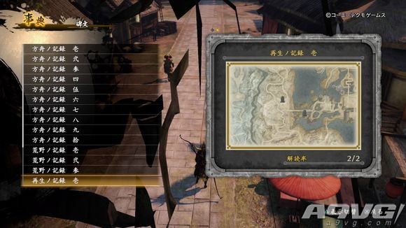 《讨鬼传2》全石碑坐标图一览 讨鬼传2全石碑收集