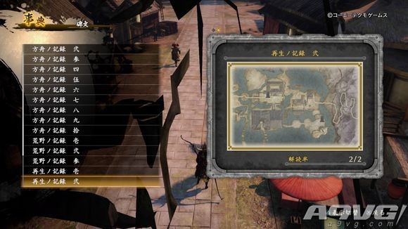 《讨鬼传2》全石碑坐标图一览 讨鬼传2全石碑收集