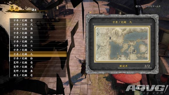 《讨鬼传2》全石碑坐标图一览 讨鬼传2全石碑收集