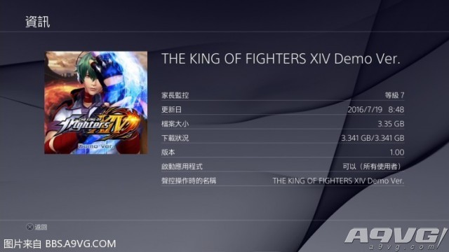KOF14体验版详情