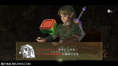 WiiU_screenshot_TV_019C8(43).jpg