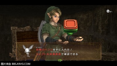 WiiU_screenshot_TV_019C8(47).jpg