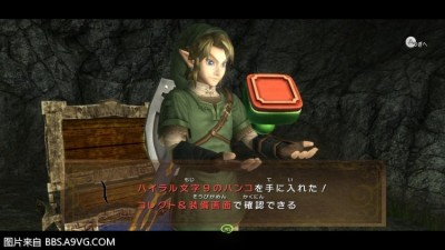 WiiU_screenshot_TV_019C8(21).jpg