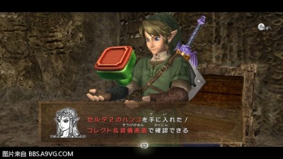 WiiU_screenshot_TV_019C8(44).jpg