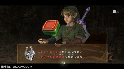 WiiU_screenshot_TV_019C8(45).jpg