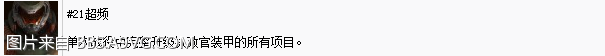 超频.png