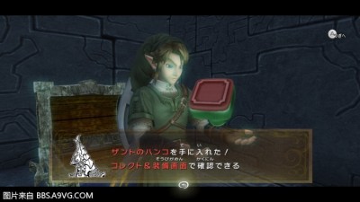 WiiU_screenshot_TV_019C8(40).jpg