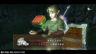 WiiU_screenshot_TV_019C8(17).jpg