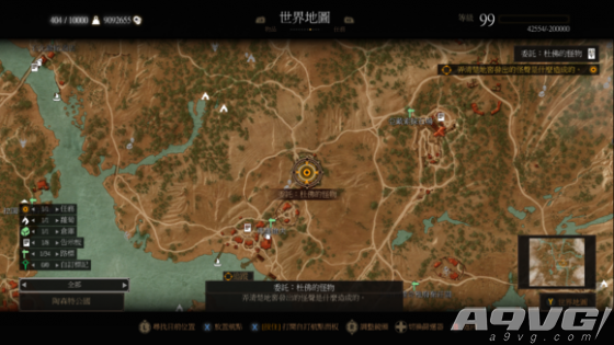 《巫师3》血与酒DLC四种遗物级染色剂位置攻略
