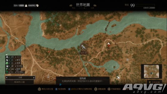 《巫师3》血与酒DLC四种遗物级染色剂位置攻略