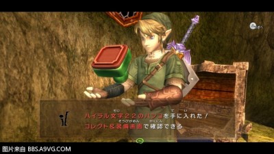 WiiU_screenshot_TV_019C8(38).jpg