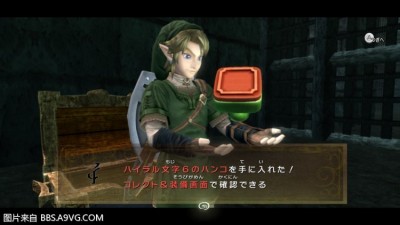 WiiU_screenshot_TV_019C8(8).jpg