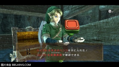 WiiU_screenshot_TV_019C8(2).jpg