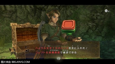 WiiU_screenshot_TV_019C8(22).jpg