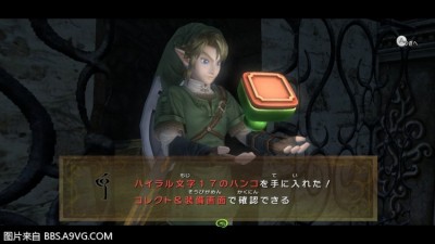 WiiU_screenshot_TV_019C8(30).jpg