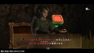 WiiU_screenshot_TV_019C8(13).jpg
