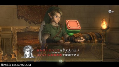 WiiU_screenshot_TV_019C8(42).jpg