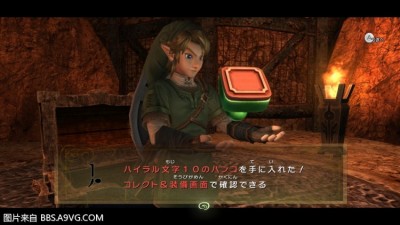 WiiU_screenshot_TV_019C8(5).jpg