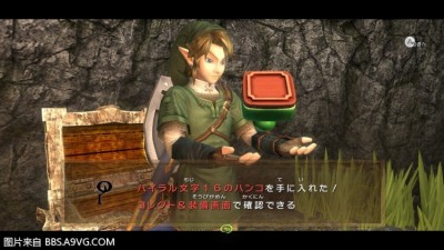WiiU_screenshot_TV_019C8(20).jpg
