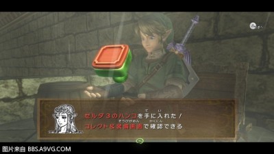 WiiU_screenshot_TV_019C8(41).jpg