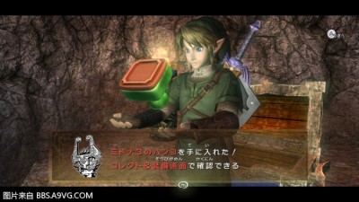 WiiU_screenshot_TV_019C8(23).jpg