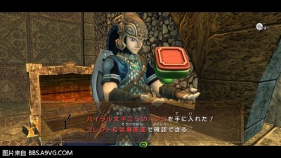 WiiU_screenshot_TV_019C8(10).jpg
