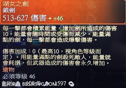 湖女之剑.jpg