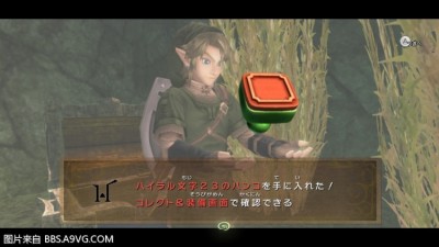 WiiU_screenshot_TV_019C8(3).jpg