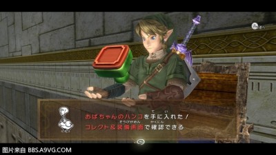 WiiU_screenshot_TV_019C8(35).jpg