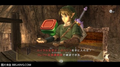 WiiU_screenshot_TV_019C8(11).jpg