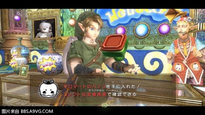 WiiU_screenshot_TV_019C8(16).jpg