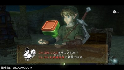 WiiU_screenshot_TV_019C8(4).jpg