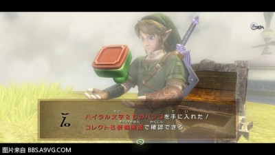 WiiU_screenshot_TV_019C8(37).jpg
