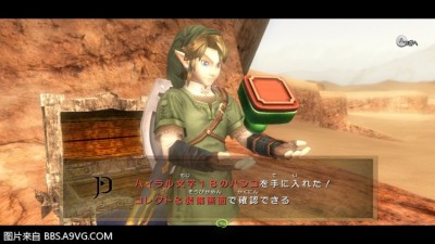 WiiU_screenshot_TV_019C8(25).jpg