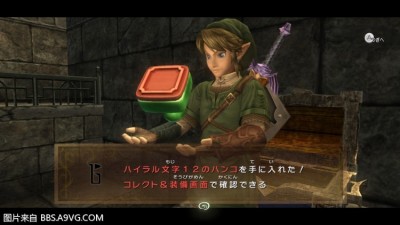 WiiU_screenshot_TV_019C8(32).jpg