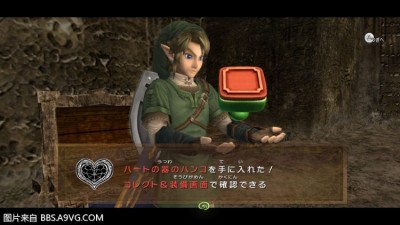 WiiU_screenshot_TV_019C8(46).jpg
