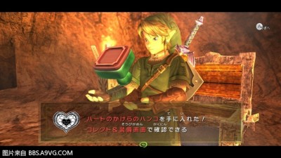 WiiU_screenshot_TV_019C8(12).jpg