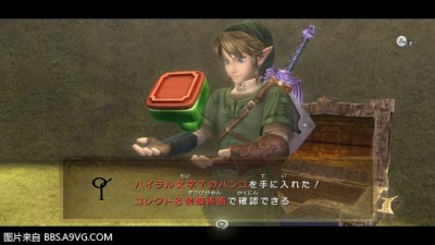 WiiU_screenshot_TV_019C8(36).jpg