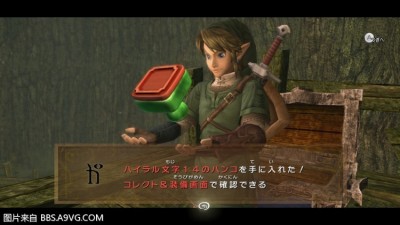 WiiU_screenshot_TV_019C8(1).jpg
