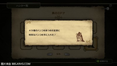 WiiU_screenshot_TV_019C8(49).jpg
