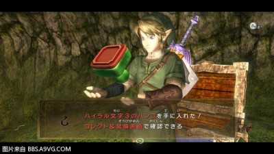 WiiU_screenshot_TV_019C8(18).jpg
