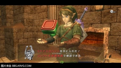 WiiU_screenshot_TV_019C8(26).jpg
