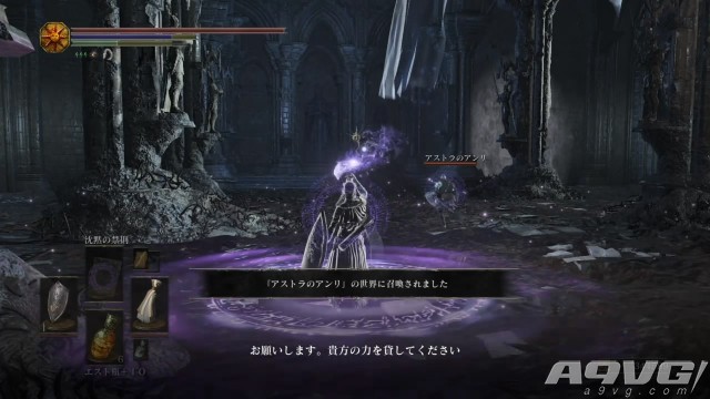 《黑暗之魂3》薪王噬神者艾尔德里奇简单打法视频攻略