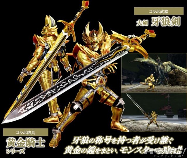 《怪物猎人XX》召开完成发表会 A9VG现场报道