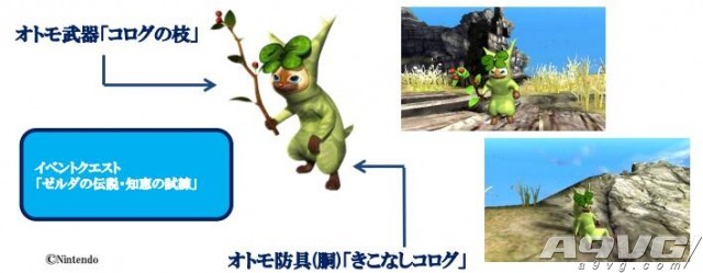 《怪物猎人XX》召开完成发表会 A9VG现场报道