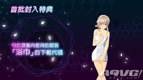 《加速世界VS刀剑神域》繁中限定版特典公开 中文版4月6日发售