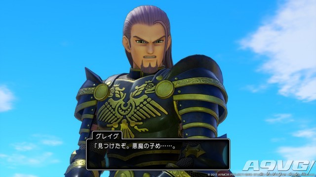 《勇者斗恶龙11》勇者剧情透露 被称为恶魔之子而追杀