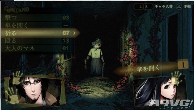 PSV新作《死印》完成度50%  发售日2017年夏季