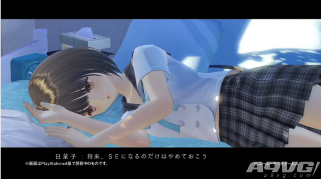 《蓝色反射》女主角白井日菜子介绍宣传片公开
